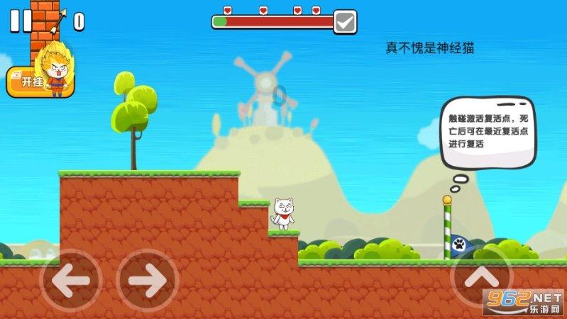 3D双翼飞行